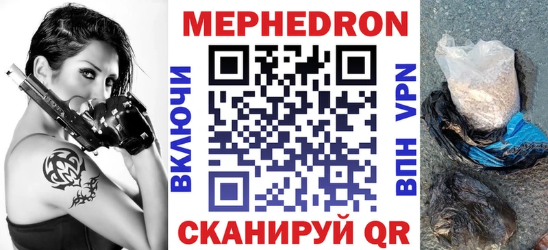 Купить Марихуана  МЕФ  LSD-25  ГАШ  Кубинка