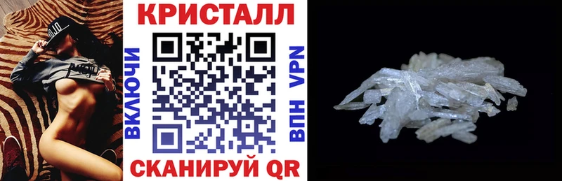 АМФЕТАМИН 97% Кубинка