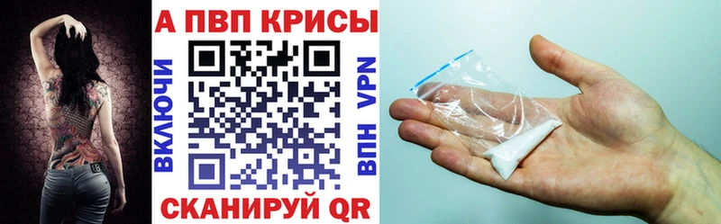 Купить где  Кубинка  Альфа ПВП крисы CK 