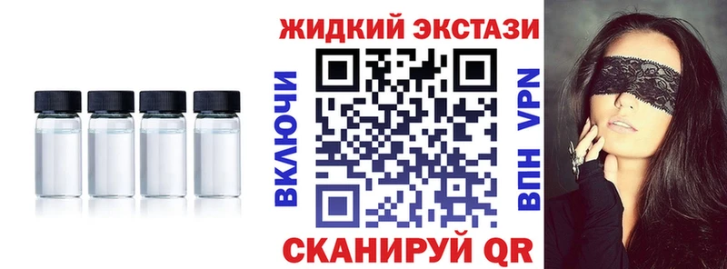 БУТИРАТ оксибутират  Купить где  Кубинка 