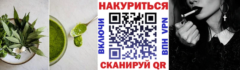Cannafood конопля Кубинка
