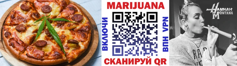 Купить закладки  Кубинка  Печенье с ТГК конопля 
