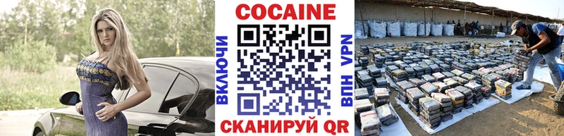 Купить где  Кубинка  Cocaine Fish Scale 