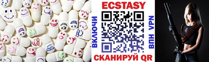 ЭКСТАЗИ TESLA  Купить закладки  Кубинка 
