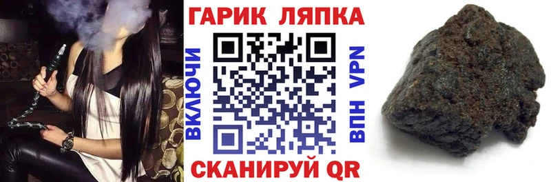 Купить закладки  Кубинка  ГАШ AMNESIA HAZE 