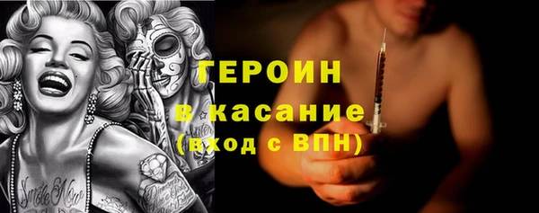 герыч Каменск-Шахтинский