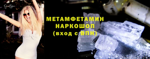 герыч Каменск-Шахтинский