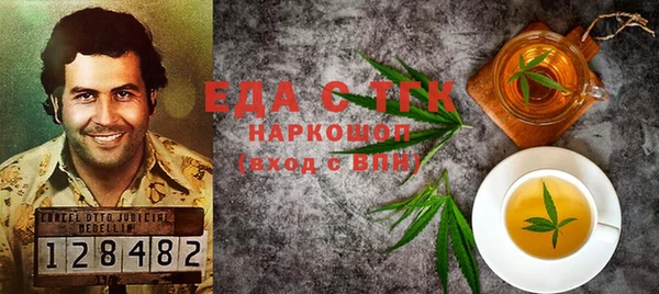 шишки Карпинск