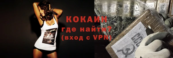 а пвп мука Каменногорск
