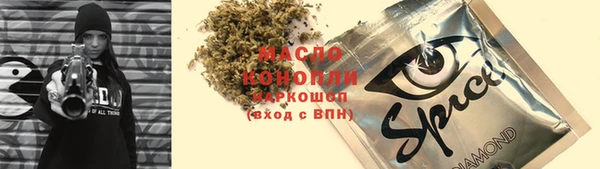 герыч Каменск-Шахтинский