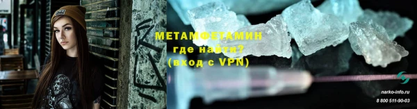 герыч Каменск-Шахтинский
