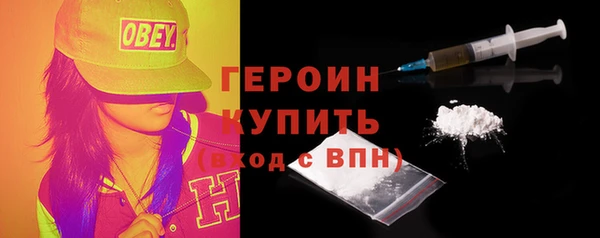 шишки Карпинск