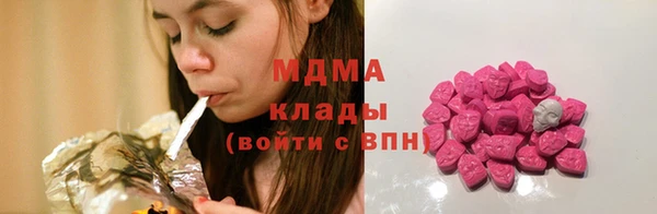 герыч Каменск-Шахтинский