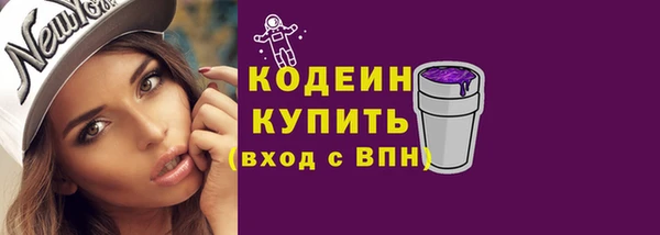 синтетический гашиш Карталы