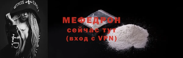 а пвп мука Каменногорск