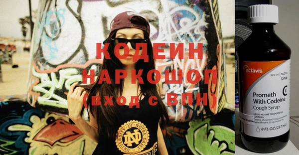 герыч Каменск-Шахтинский