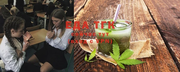 а пвп мука Каменногорск
