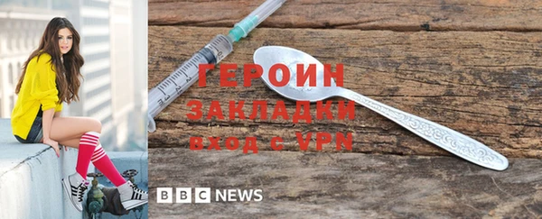 герыч Каменск-Шахтинский