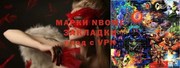 MDMA Касимов
