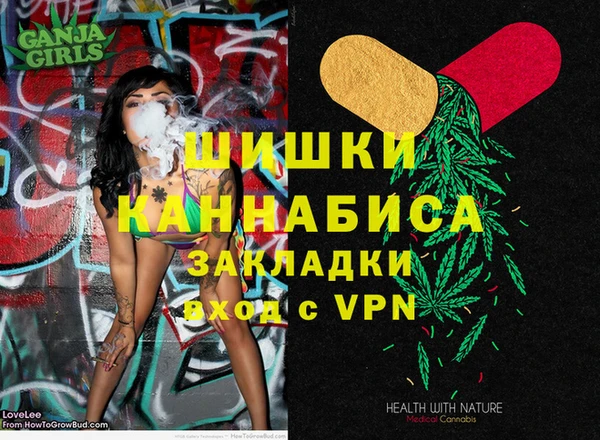 герыч Каменск-Шахтинский