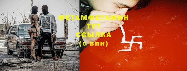 герыч Каменск-Шахтинский