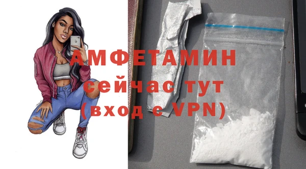 герыч Каменск-Шахтинский
