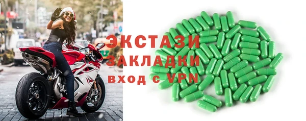 а пвп мука Каменногорск