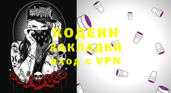 герыч Каменск-Шахтинский