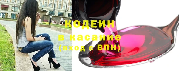 герыч Каменск-Шахтинский