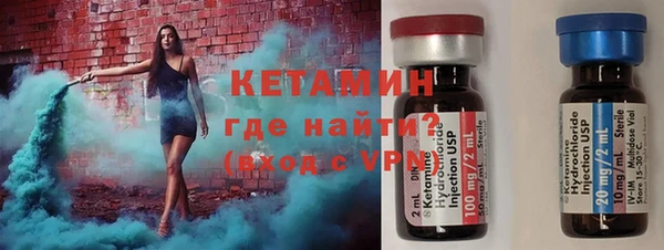 герыч Каменск-Шахтинский