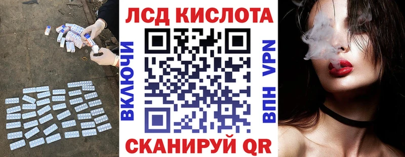 Лсд 25 экстази ecstasy  Купить закладки  Кубинка 