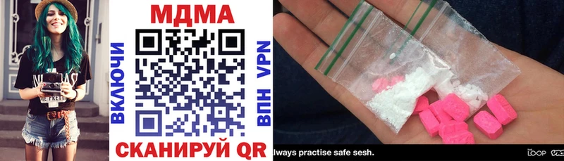Купить где  Кубинка  MDMA кристаллы 