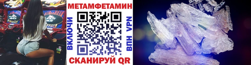 Купить где  Кубинка  Метамфетамин витя 