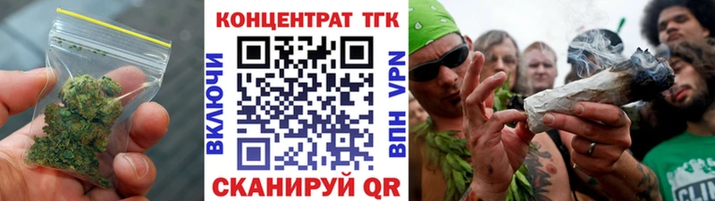 ТГК жижа  Купить где  Кубинка 