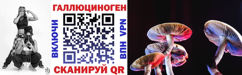 Купить где  Кубинка  Псилоцибиновые грибы ЛСД 